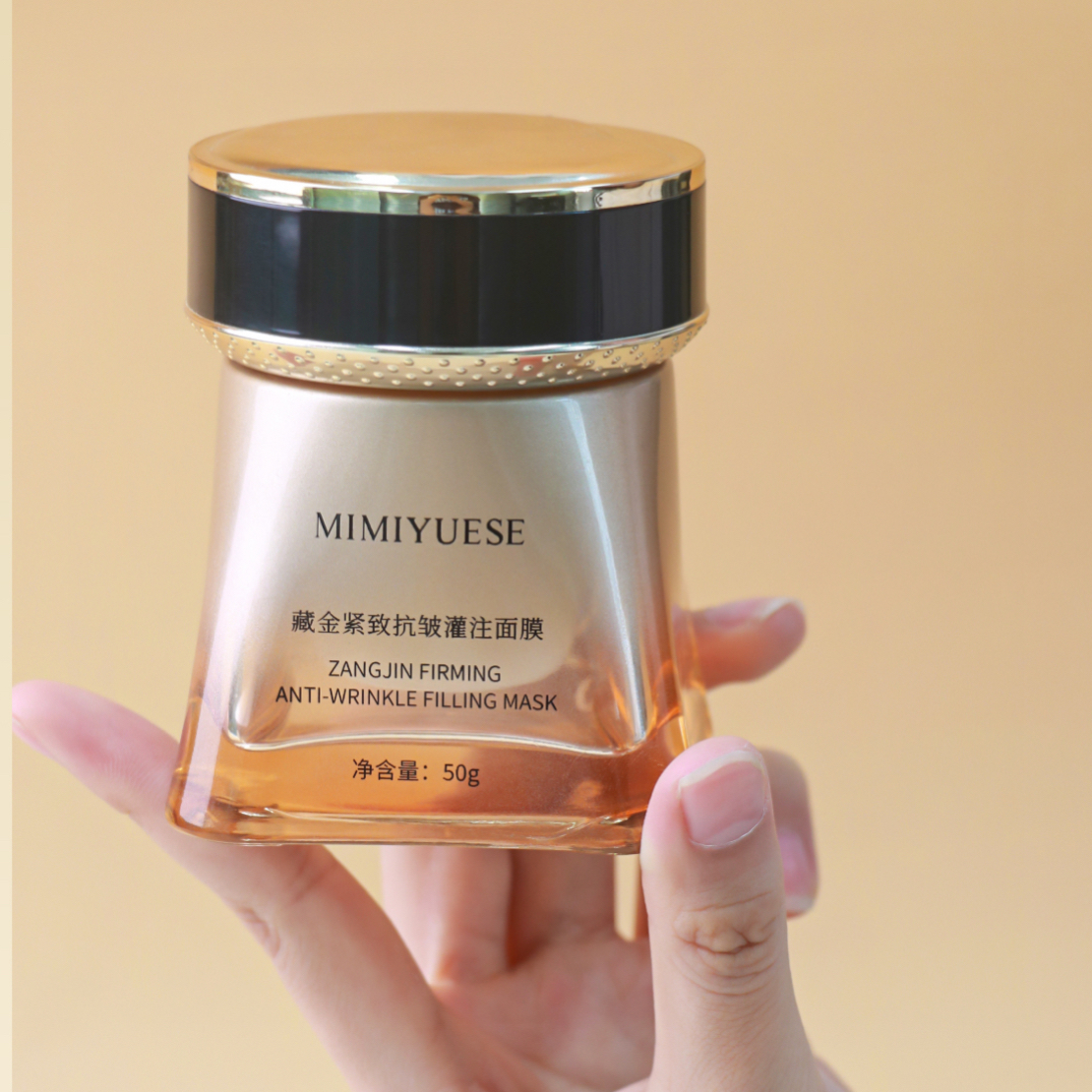 MIMIYUESE秘密悦色藏金紧致抗皱灌注面膜 