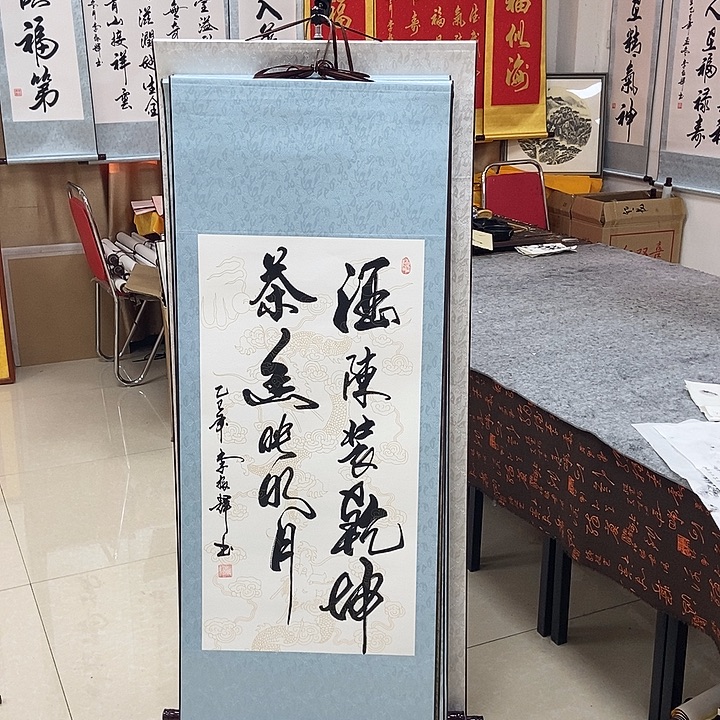 书法书法作品参加