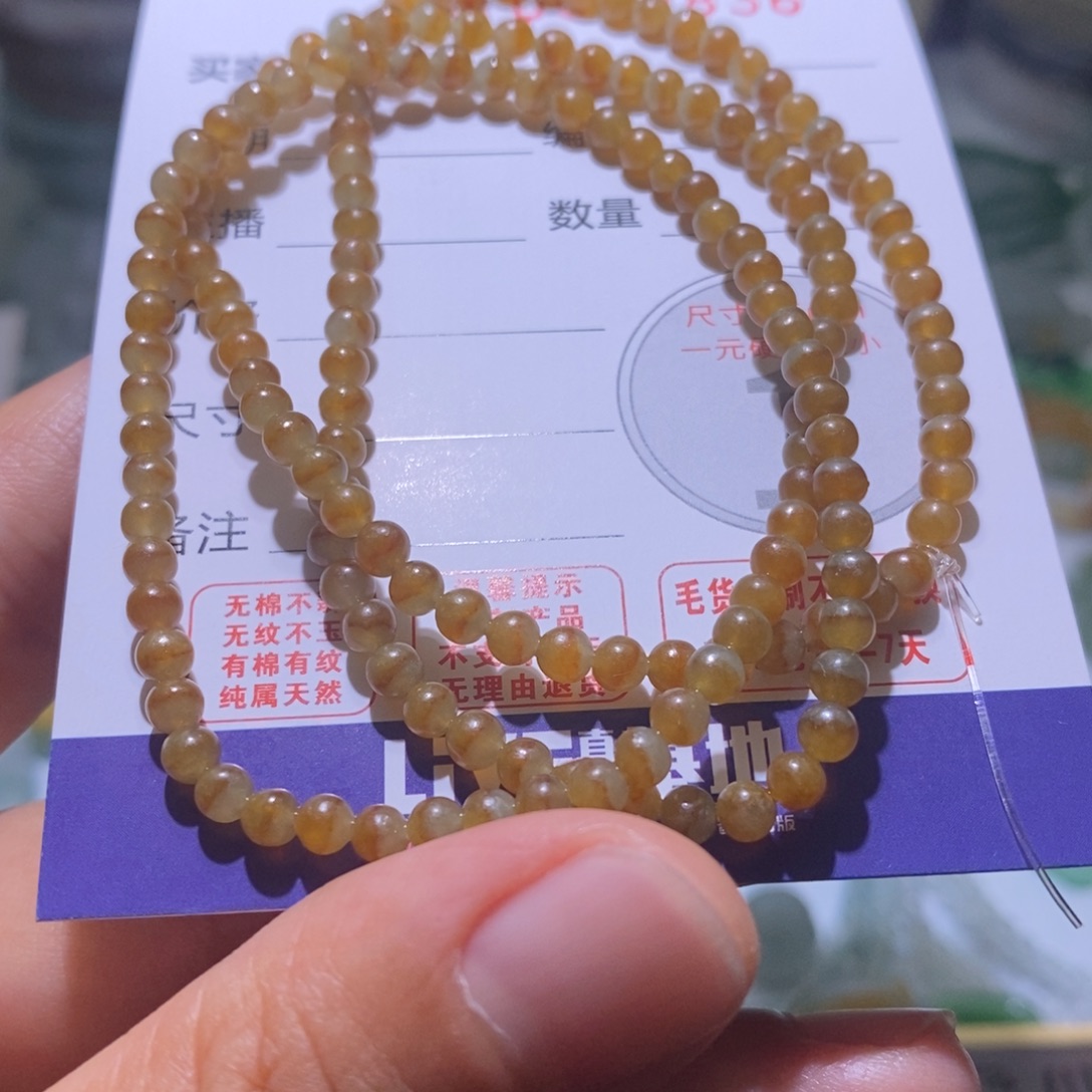 未镶嵌定制翡翠毛货