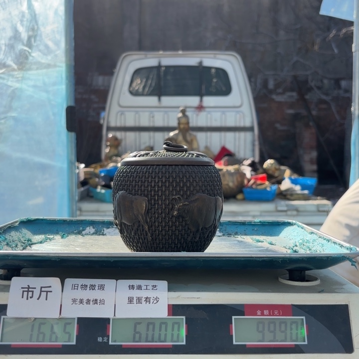 426 铜器物品理性消费