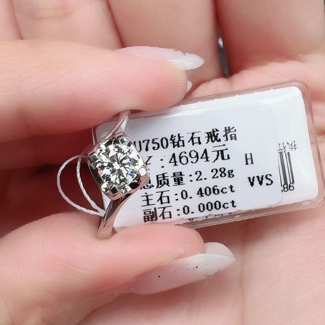 钻石戒指/指环18K金镶嵌