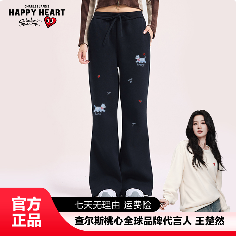 查尔斯桃心【王楚然代言】户外运动常规宽系微喇裤潮流日常出行穿搭