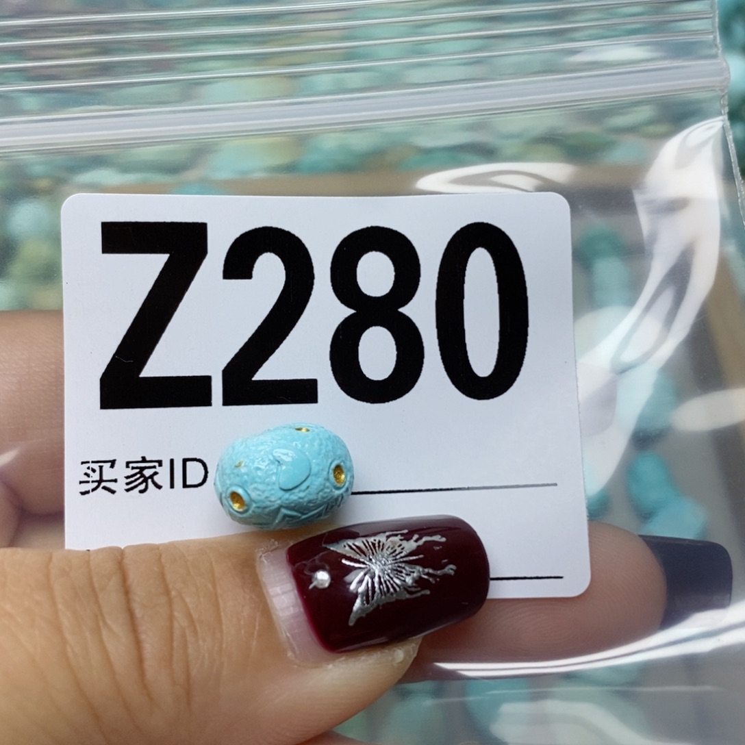 绿松石配饰未镶嵌显***我