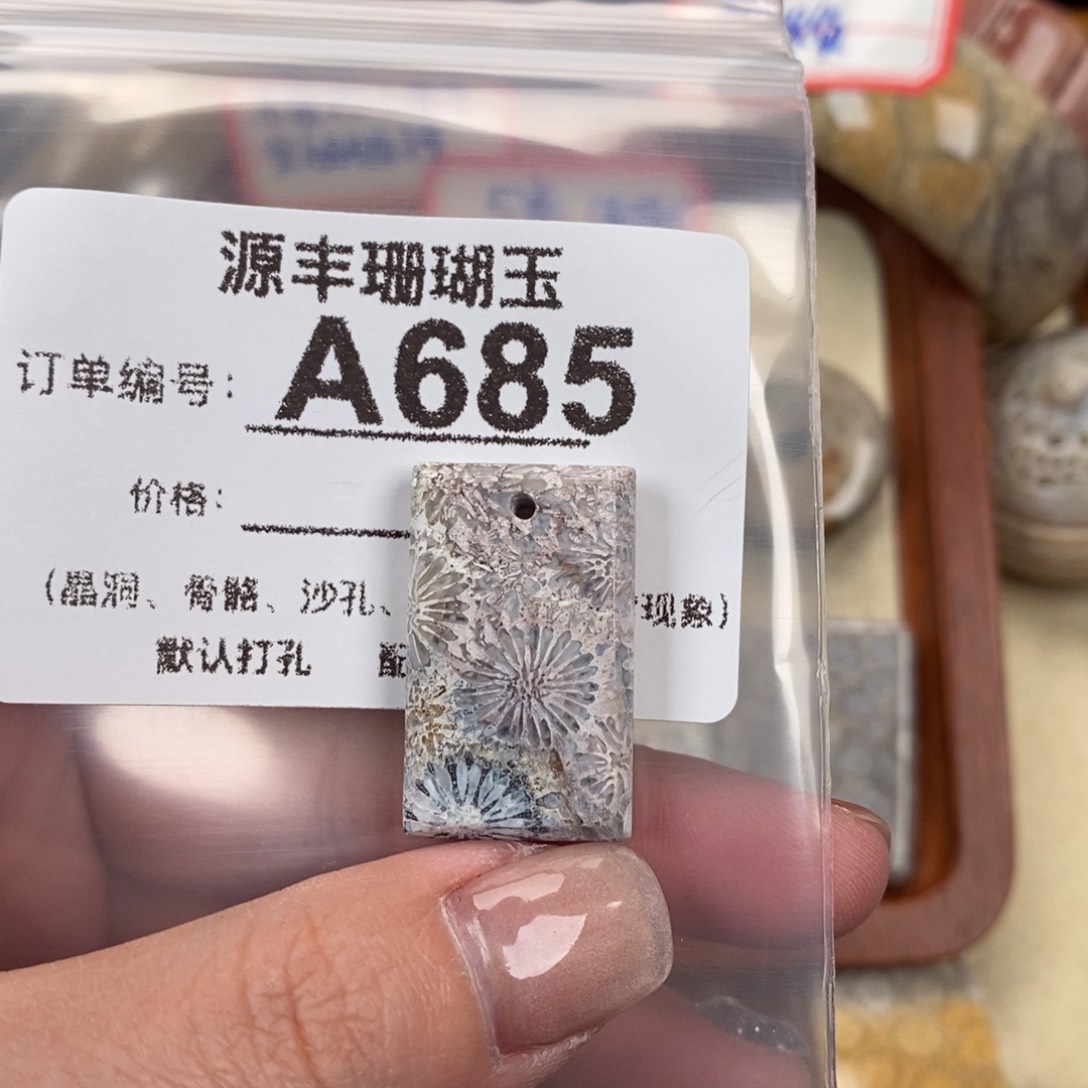 硅化玉颈饰未镶嵌G**?
