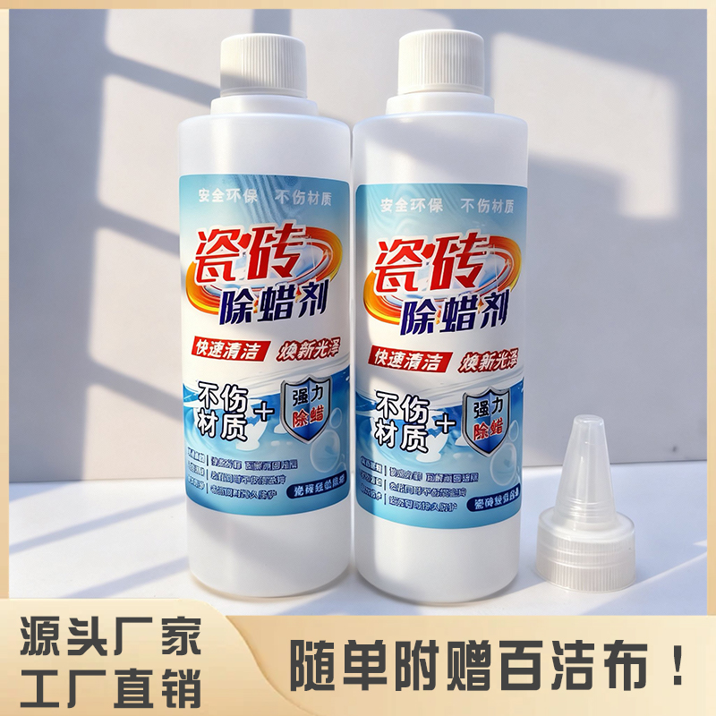 家具维修材料水性透明除蜡水瓷砖清洁剂起蜡水助剂