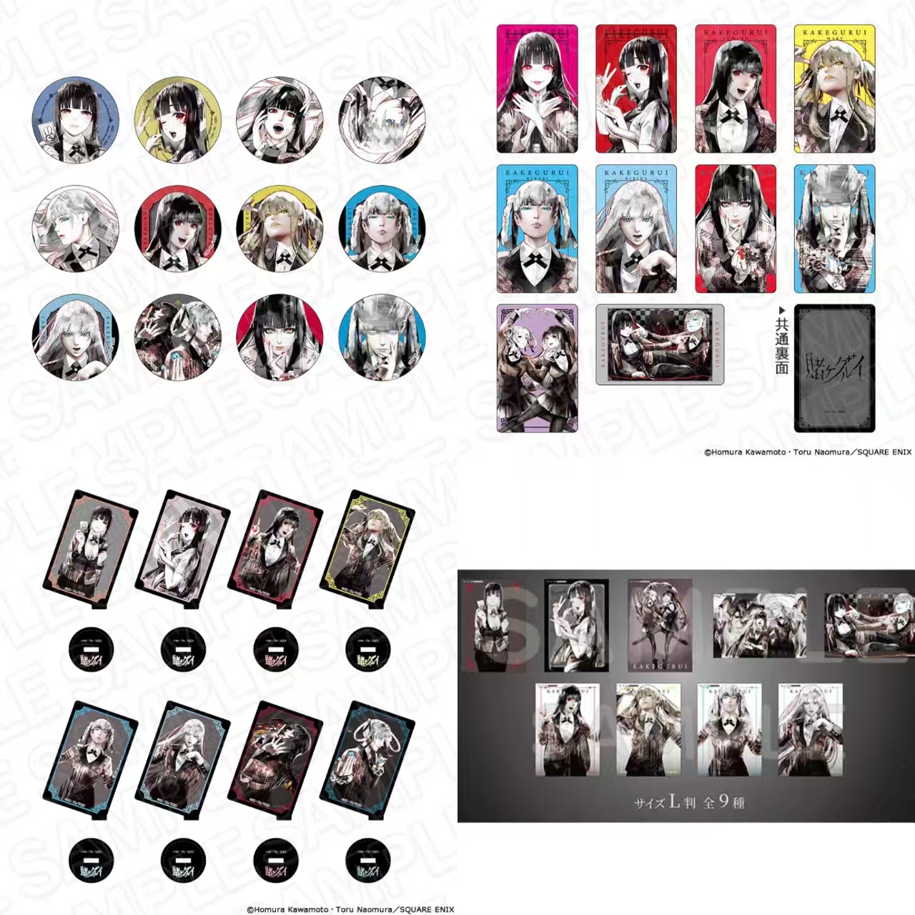 拍一拆二 【狂赌之渊】thechara快闪 吧唧小卡特典（盲袋代拆）