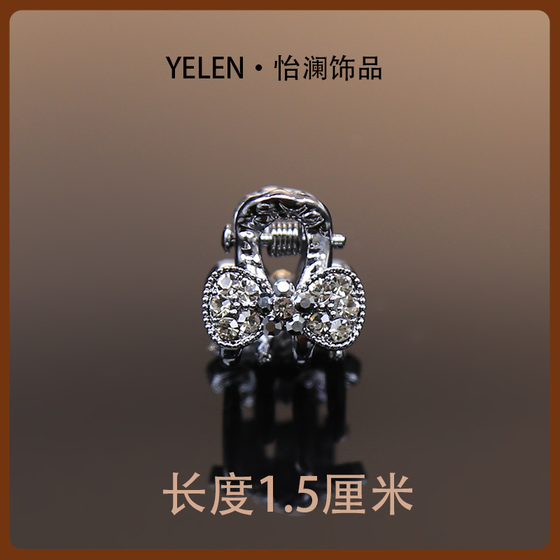 【YILEN 怡澜】简约设计师抓夹~6475