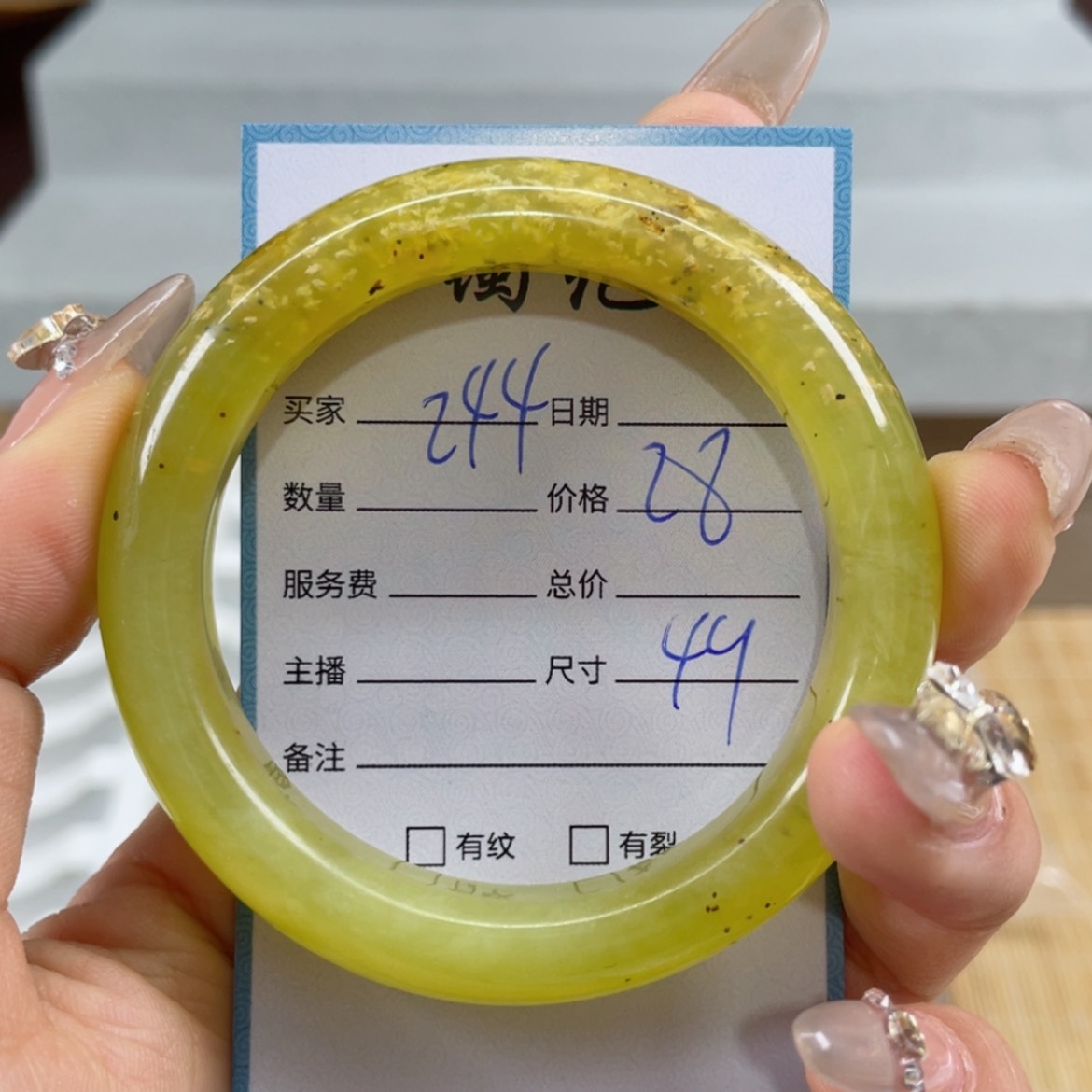 【闪购商品】蛇纹石玉手镯未镶嵌
