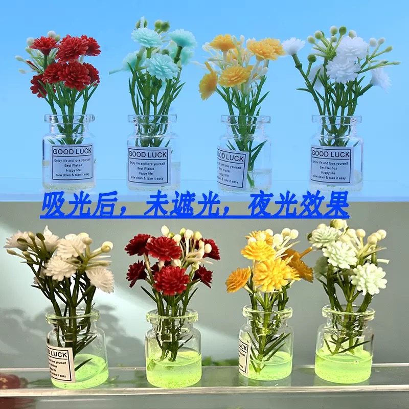 新款夜光雏菊花玻璃瓶DIP车载中控台摆件桌面装饰手工饰品