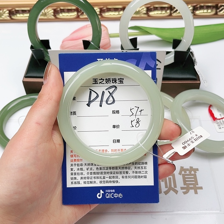 和田玉手镯未镶嵌