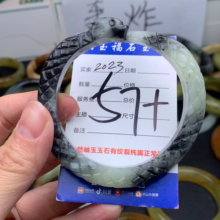 蛇纹石玉未镶嵌手镯