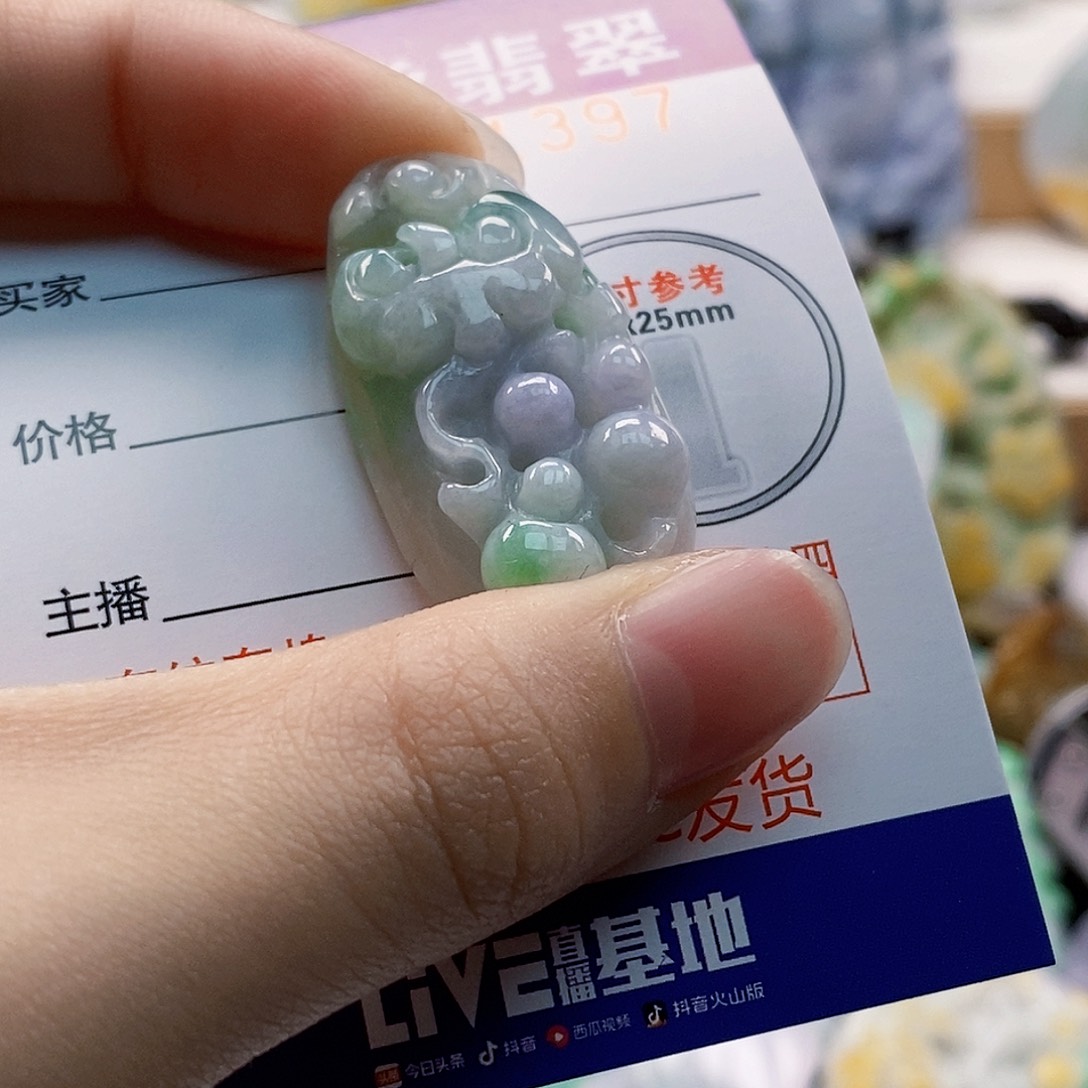 吊坠(不含链)未镶嵌翡翠