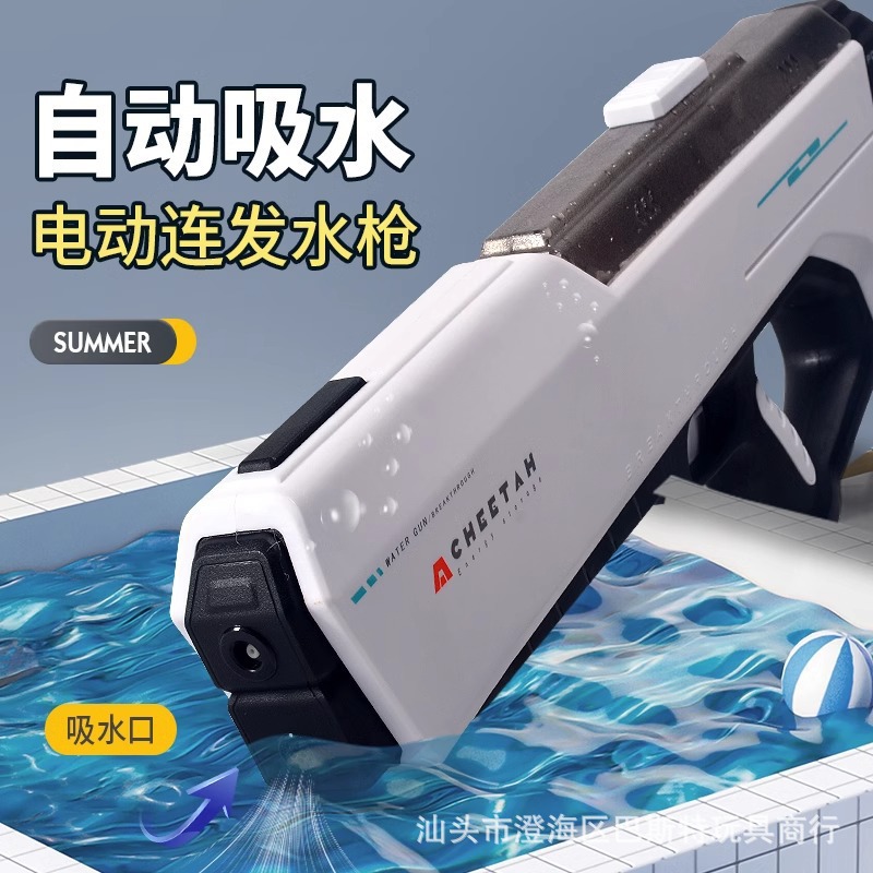 脉冲电动连发水玩具M416手自一体电动自动吸水大号滋呲水