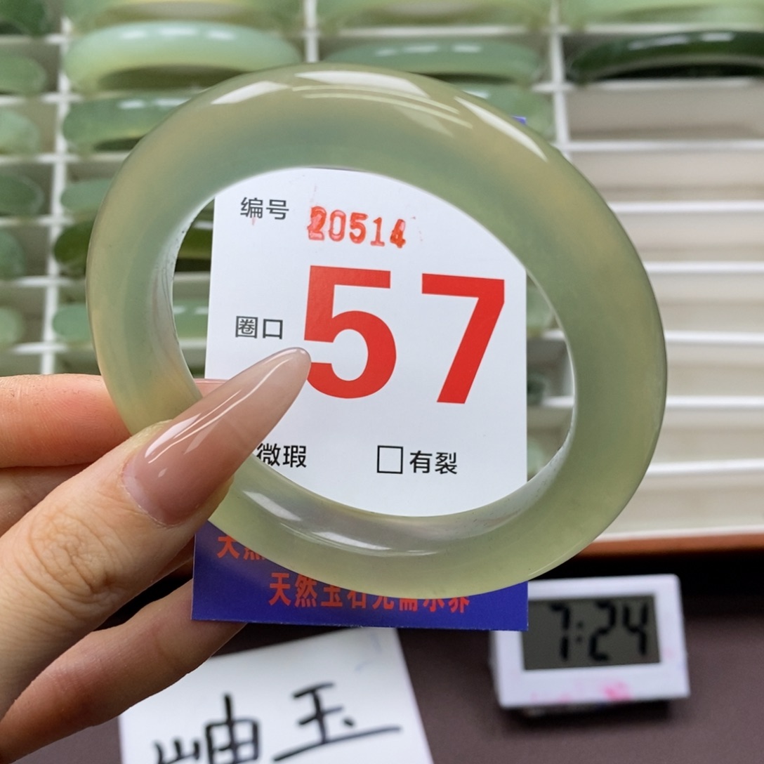 未镶嵌蛇纹石玉手镯