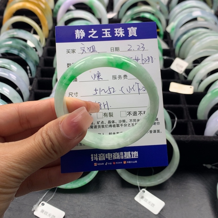 翡翠手镯未镶嵌（****?公主51-52