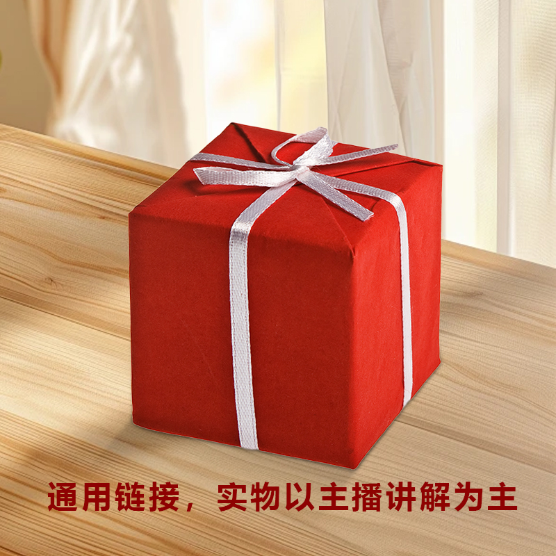 茶莫停（静-琰信任大礼包） 普洱茶 一号（实物以主播讲解为准）