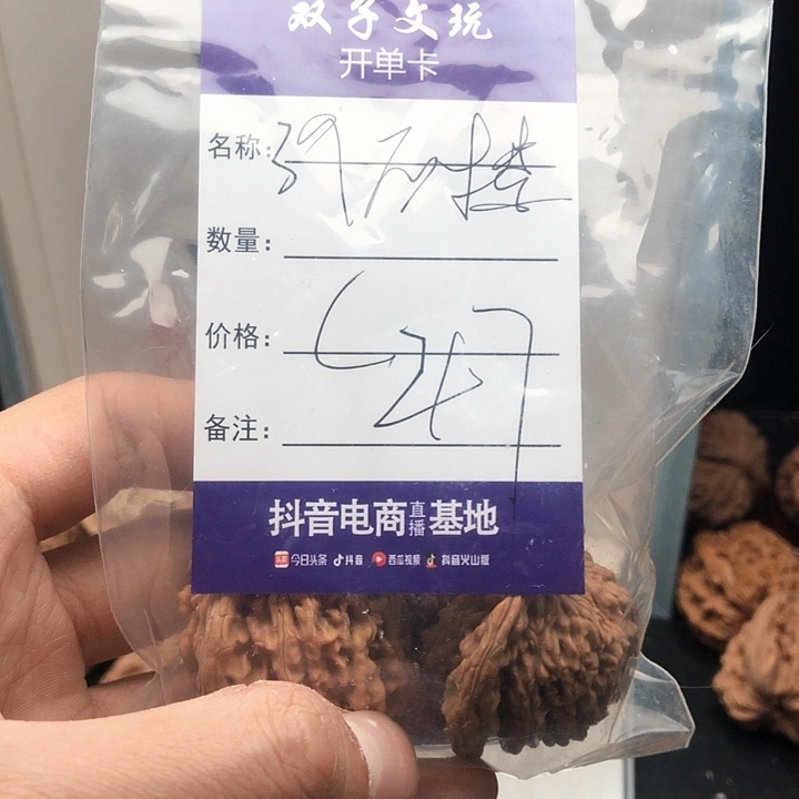 桃核吊坠知*道7676676767676767