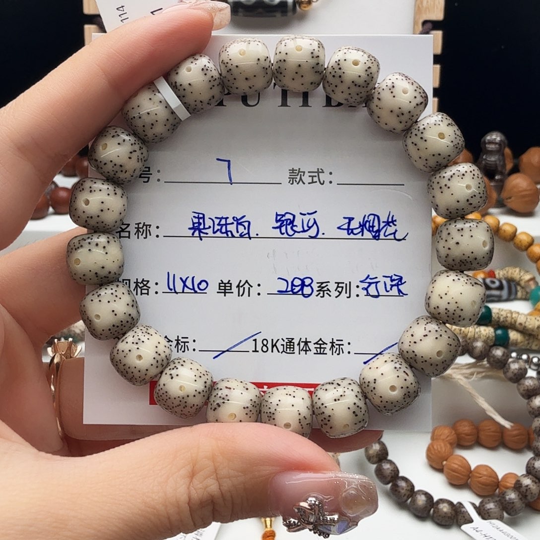 星月菩提手串星月