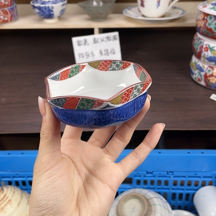 陶满18包邮瓷器默认微瑕