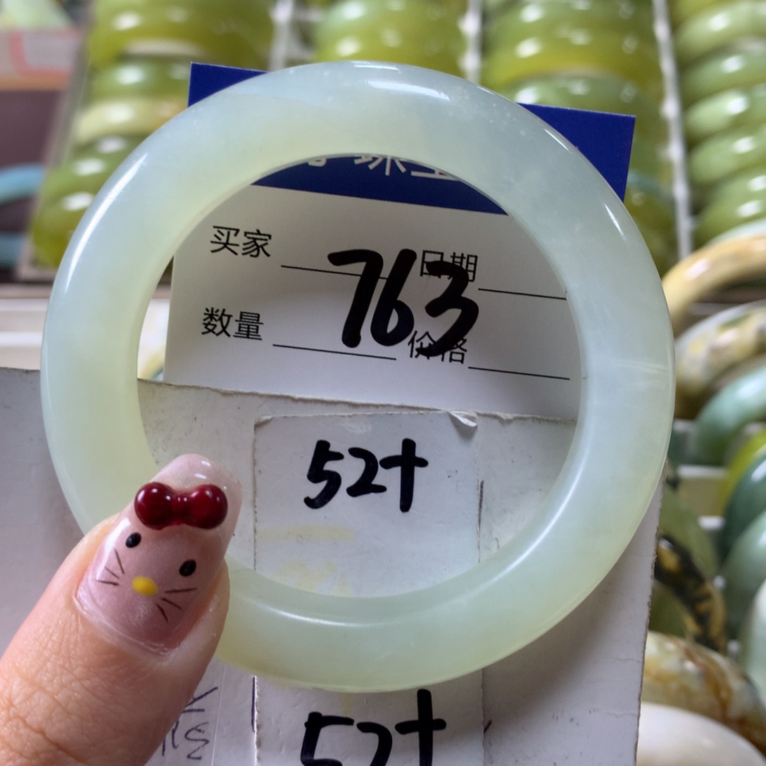 蛇纹石玉手镯未镶嵌763