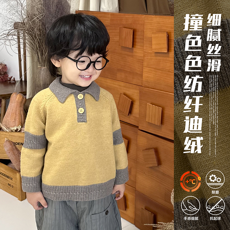 阿小轩童装2025童装新款【黄心柚子】男童保暖Polo领特色针织毛衣