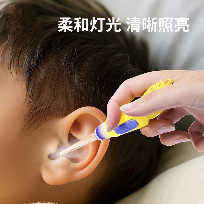 【发光挖耳勺】带灯三个勺头可转换成人婴儿童采耳掏耳朵挖耳朵耳扒