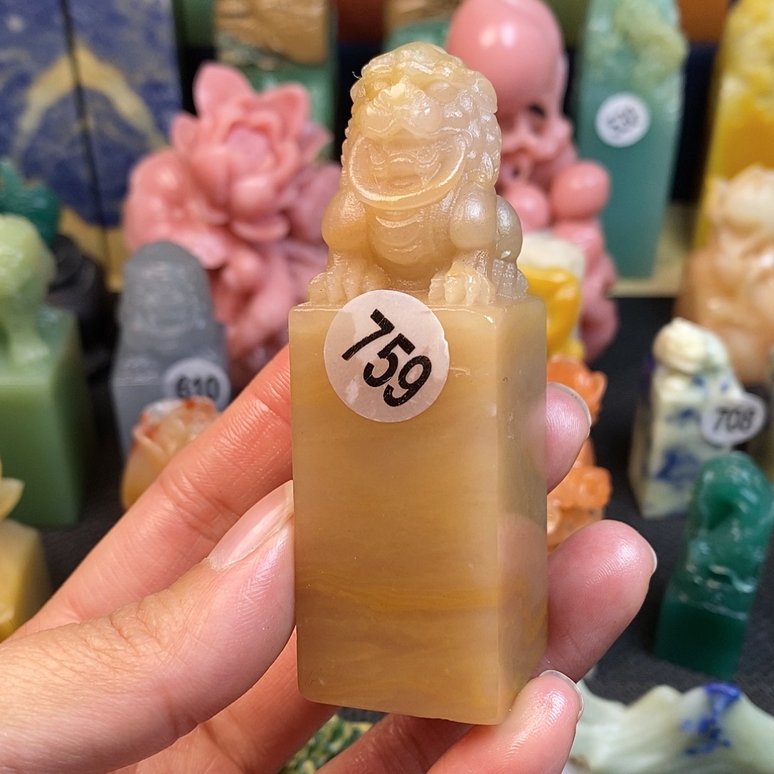 云南石篆刻作品展