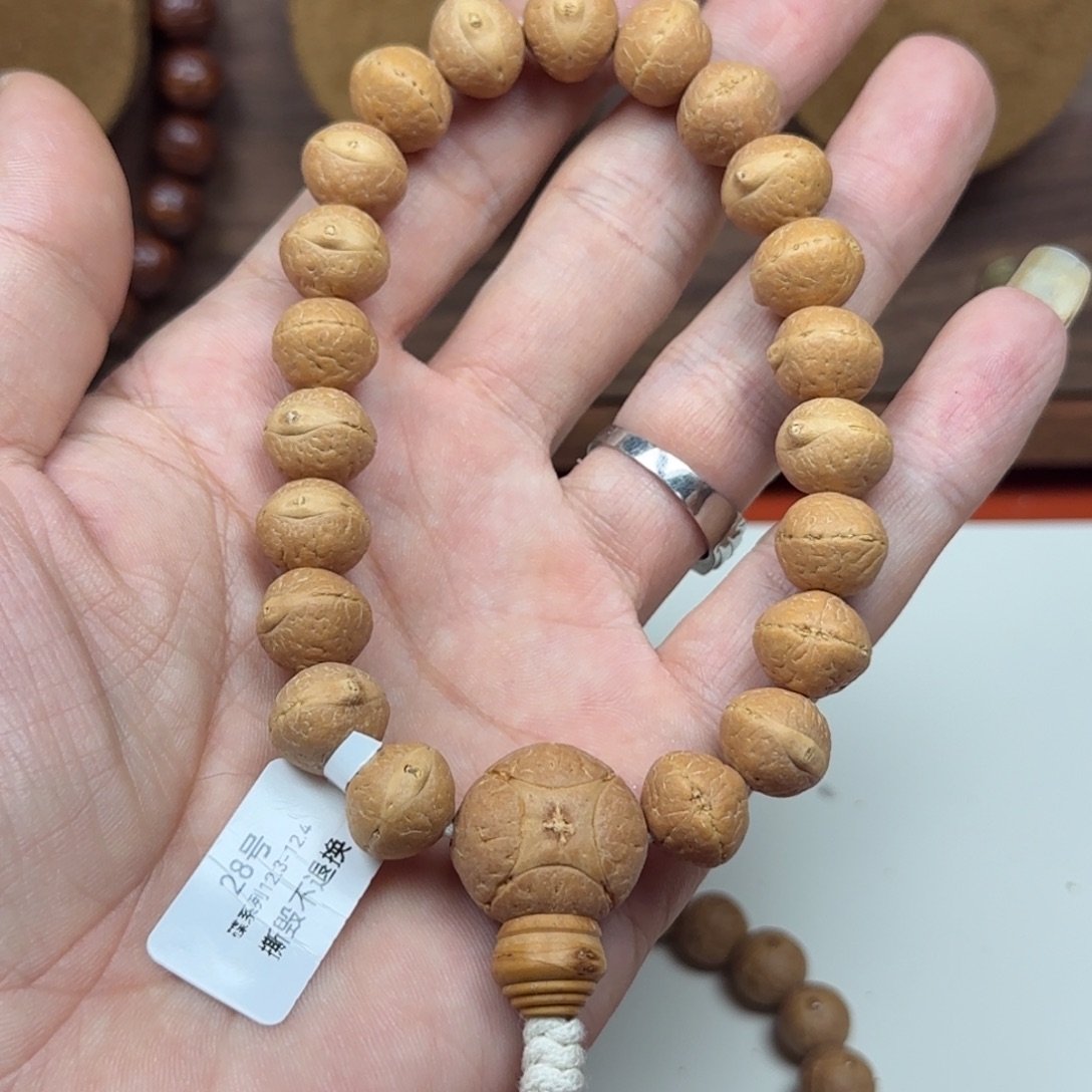 橘***子凤眼菩提吊坠8号链接12飞碟实心