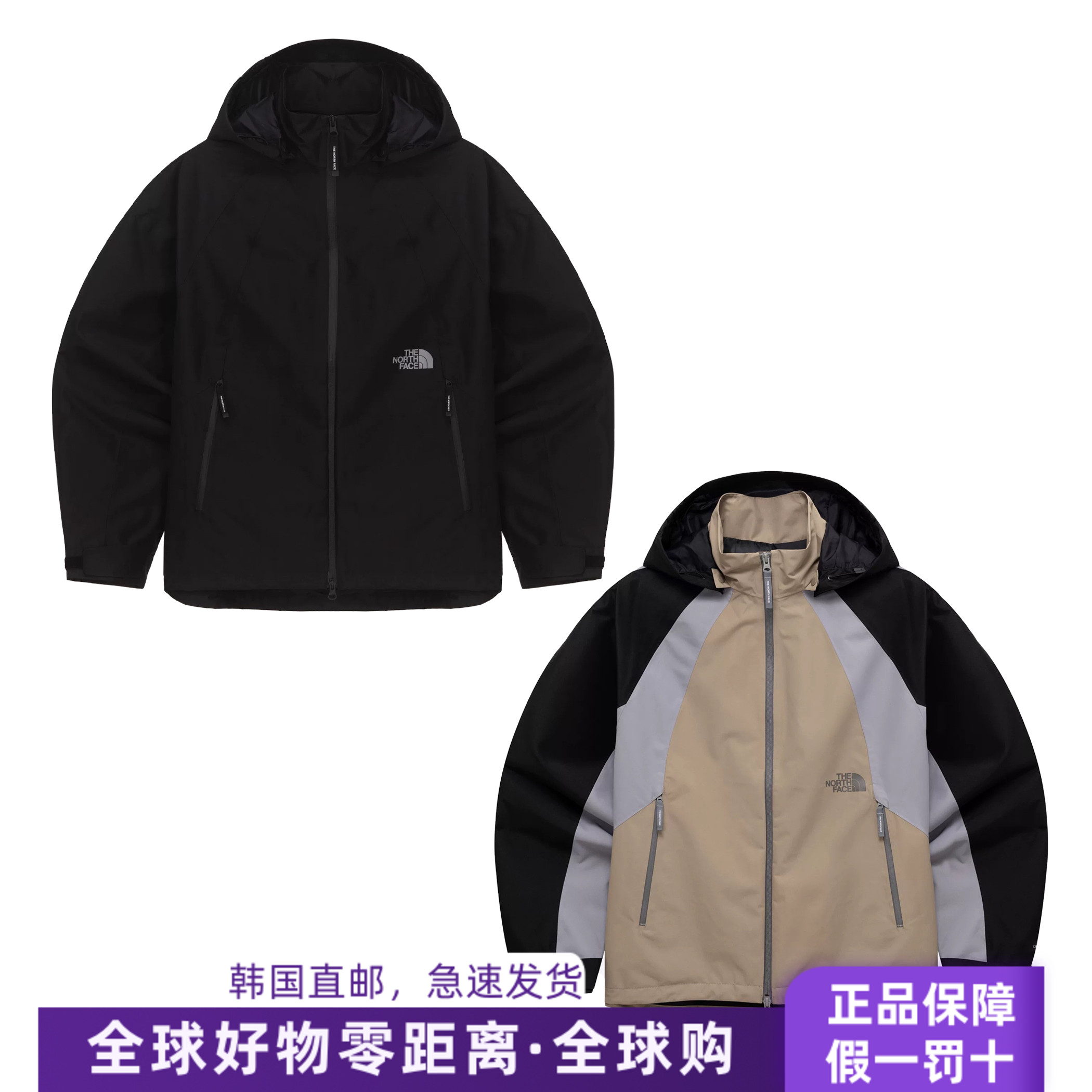 THE NORTH FACE春季DRYVENT面料男女可拆卸帽子冲锋衣HQ51