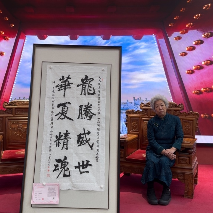 书法书画作品多次参加