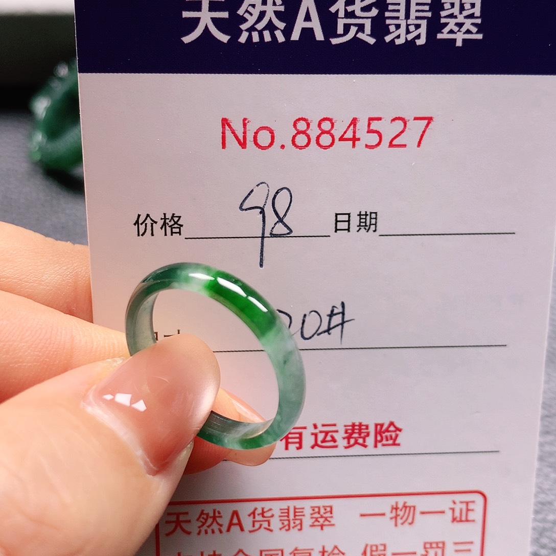 翡翠戒指未镶嵌20号