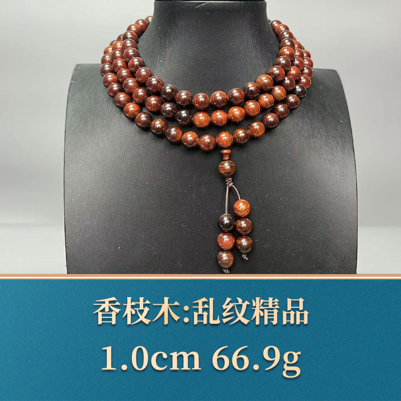 三福（红木）48541 乱纹精品 香枝木