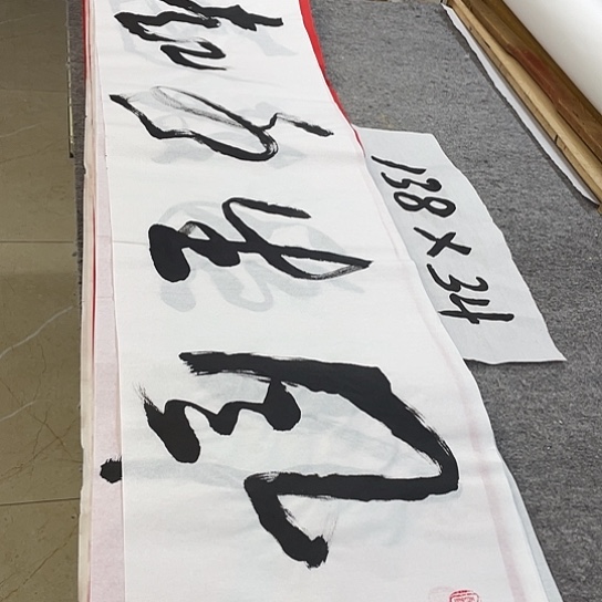 书法Lvqinzhenshufa