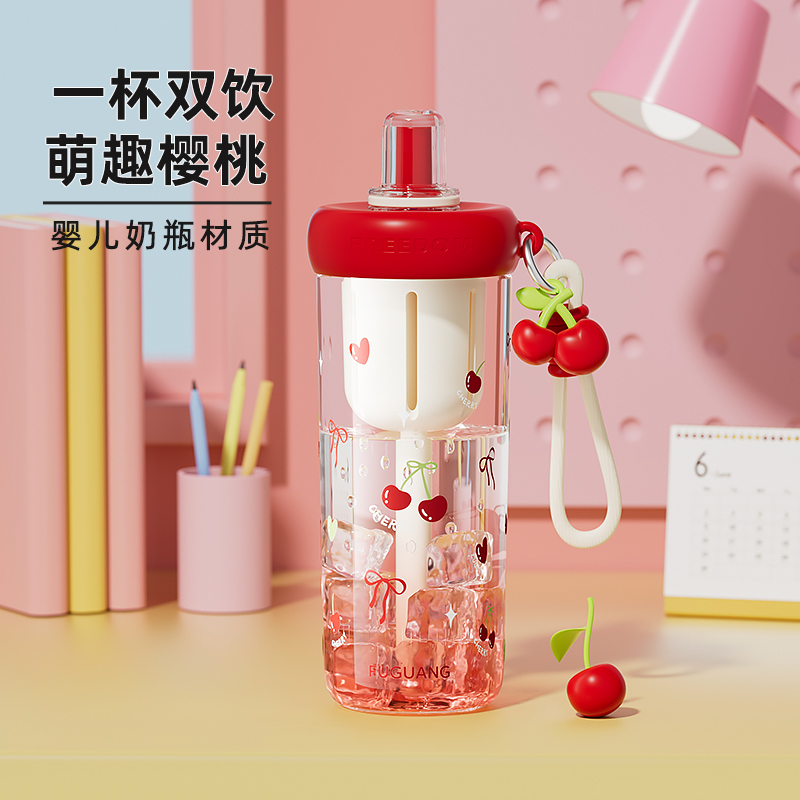 富光吸管杯女士高颜值随行杯夏季大容量果茶杯学生专用便携水杯子