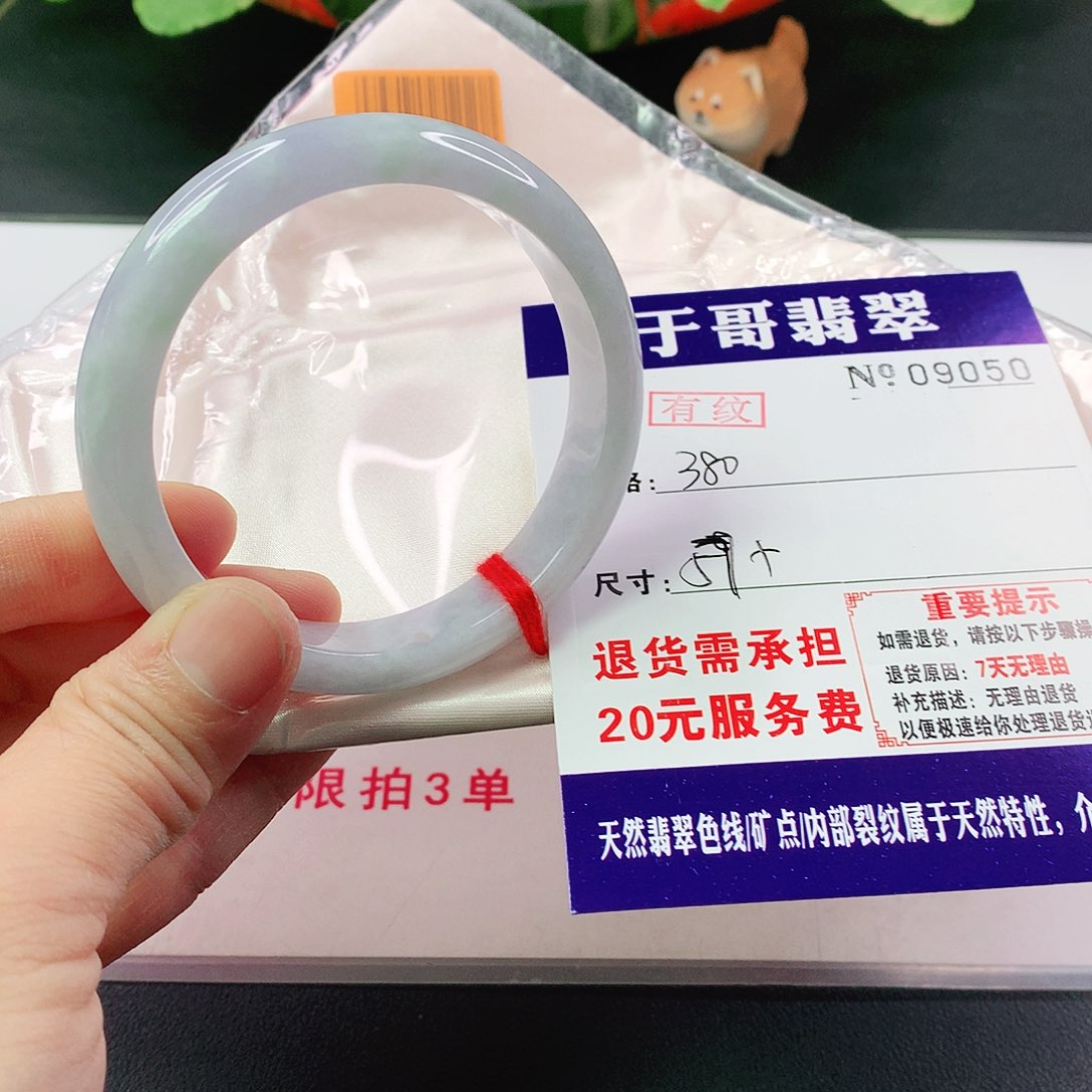 翡翠手镯未镶嵌050…………