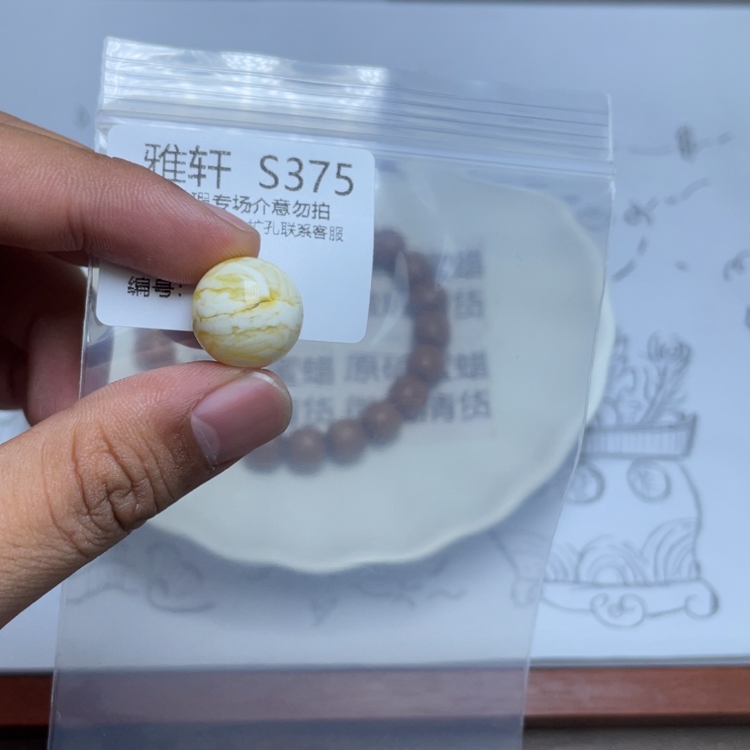 琥珀珠宝奇石未镶嵌嗨**岸