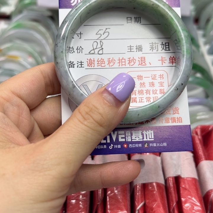 翡翠未镶嵌手镯翡翠A货