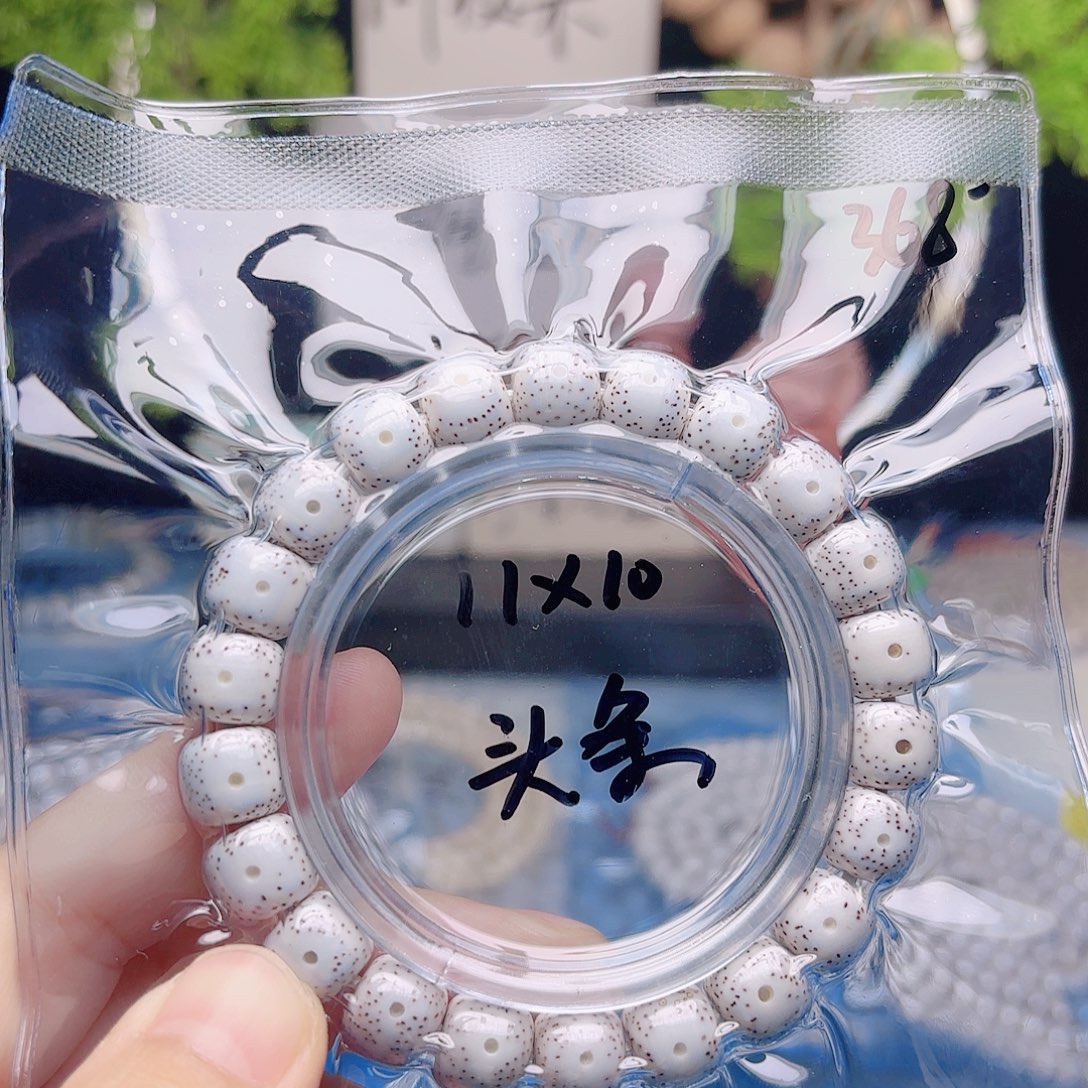 恭***️星月菩提把件星月