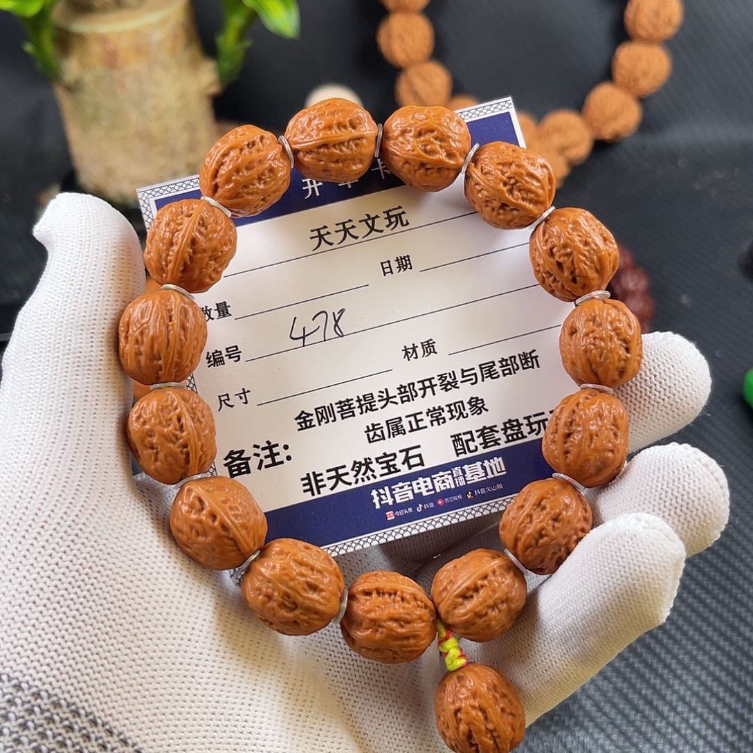 文玩核桃手串无*粗筋麦穗纹478