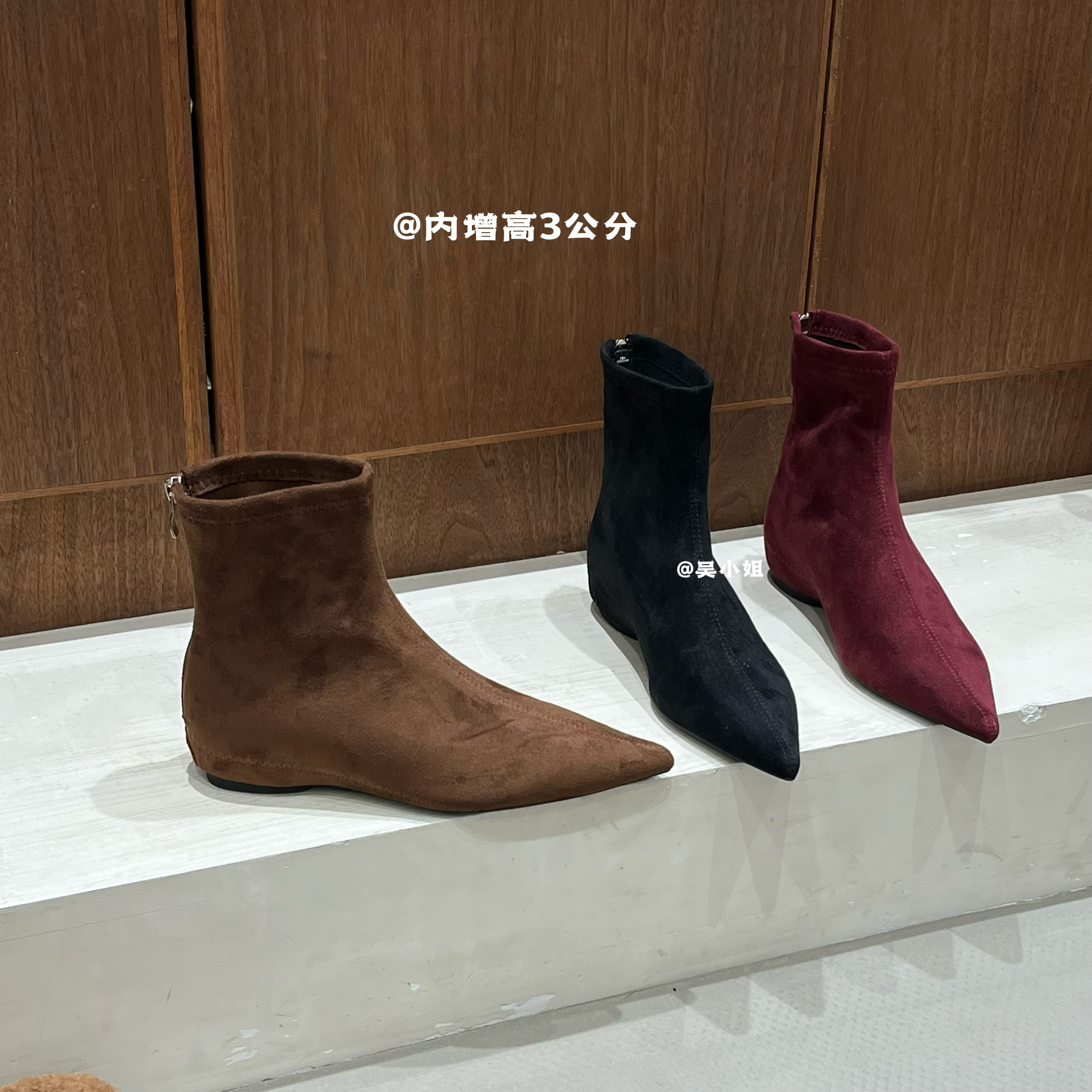 2025秋冬新款内增高尖头后拉链瘦瘦靴时尚百搭绒面低跟短靴弹力靴