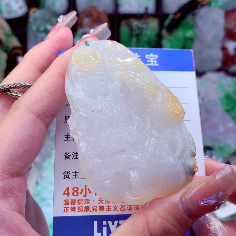 【闪购商品】翡翠颈饰未镶嵌挂件