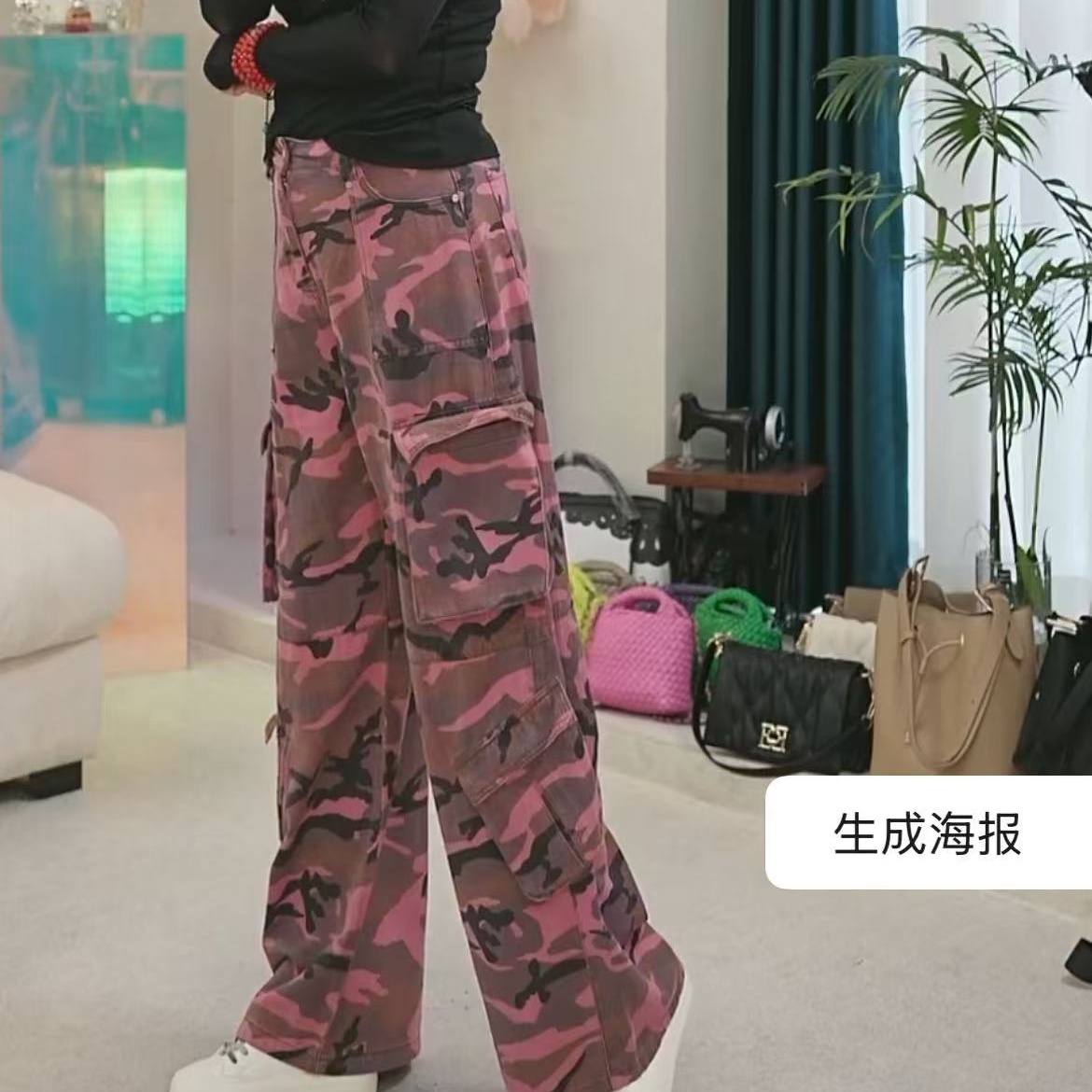 爱舞服饰  迷彩工装裤