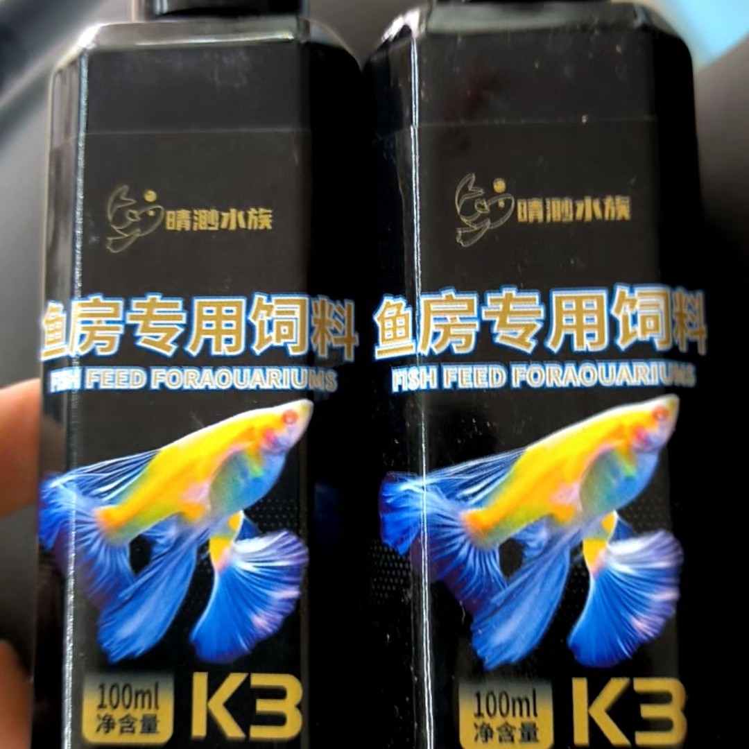 孔雀鱼房专用饲料2瓶
