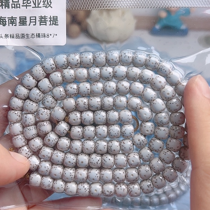 星月菩提吊坠空*༚星月