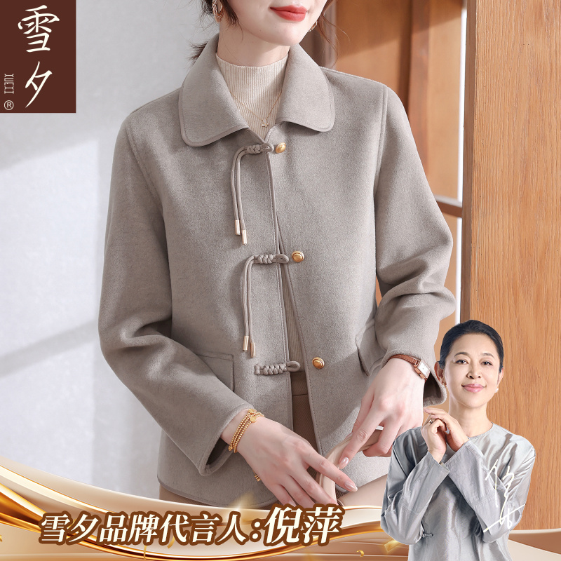 妈妈秋装外套洋气高贵上衣2025新款中老年人女士秋冬双面呢子开衫