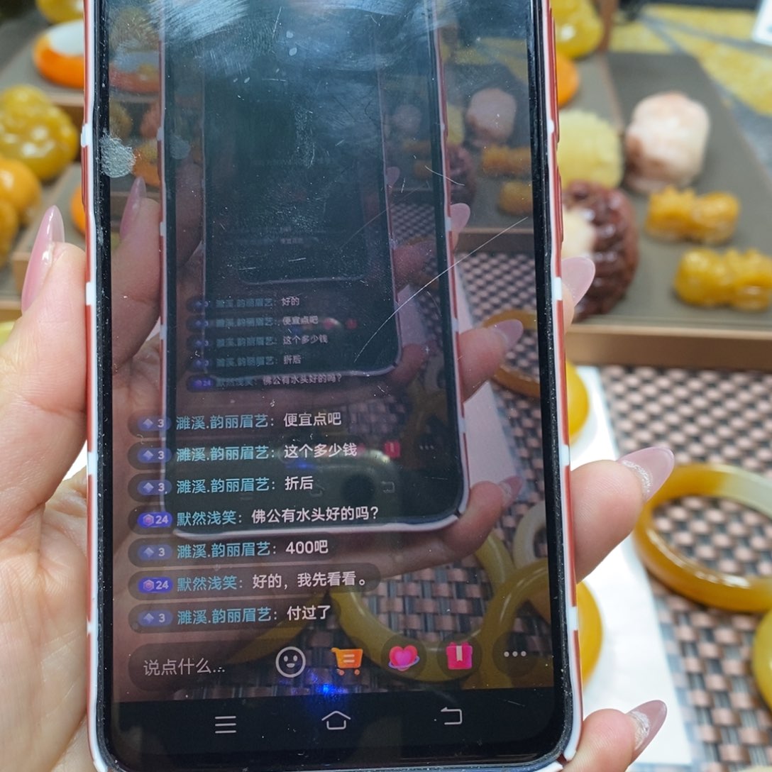 石英质玉（黄龙玉）手镯未镶嵌?*