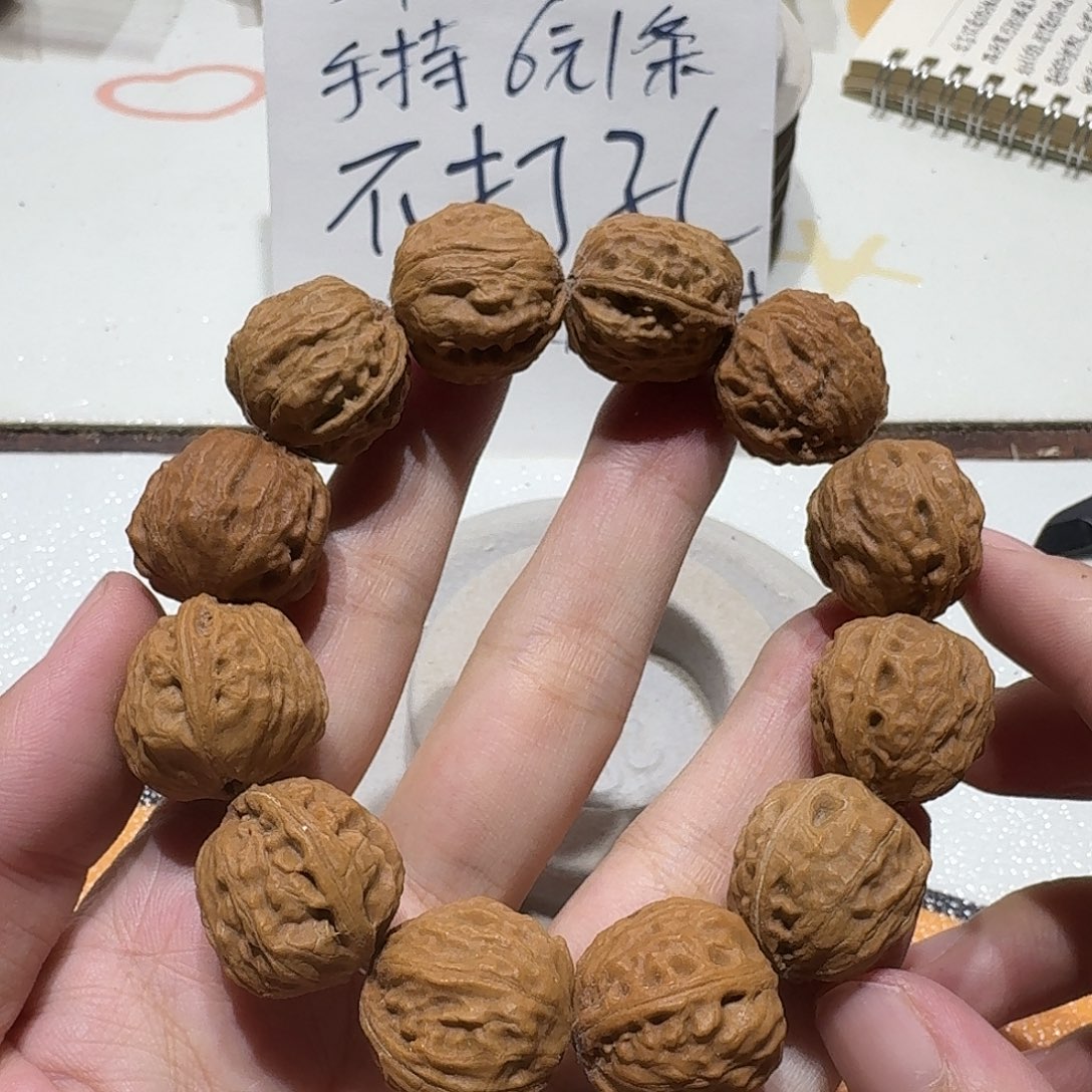 核桃手串/手链12号边22手串一条