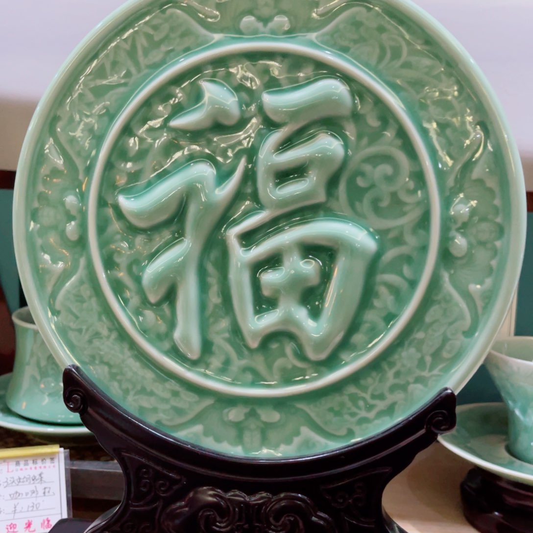 碗哈哈哈哈哈哈哈哈
