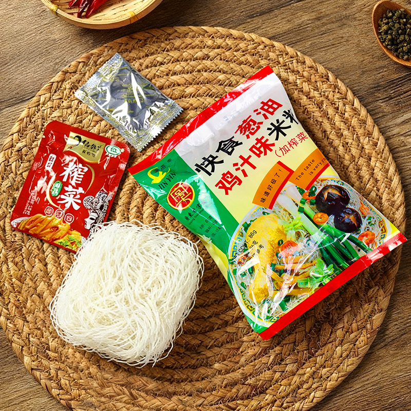 【金燕】| 葱油鸡汁味榨菜米粉快熟即食方便米粉健康非油炸