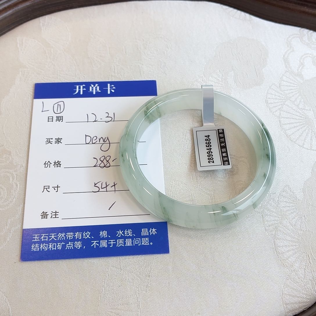 石英质玉未镶嵌手镯